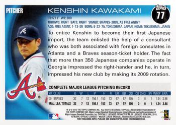 2010 Topps #77 Kenshin Kawakami Back