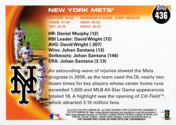 2010 Topps #436 New York Mets Back