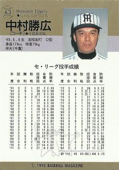1993 BBM All-Star Game #A3 Katsuhiro Nakamura Back