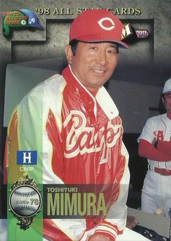 1998 BBM All-Star Game #A3 Toshiyuki Mimura Front