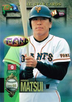 1998 BBM All-Star Game #A10 Hideki Matsui Front