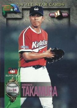 1998 BBM All-Star Game #A46 Hiroshi Takamura Front