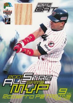 2002 BBM All-Star Game #A65 Roberto Petagine Front