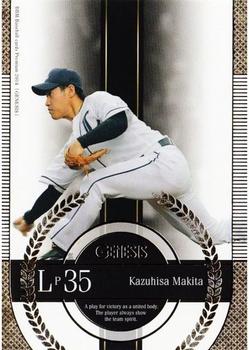 2014 BBM Genesis #011 Kazuhisa Makita Front