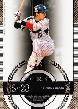 2014 BBM Genesis #105 Tetsuto Yamada Front