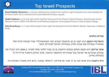 2007 Israel Baseball League Inaugural Season #3 Daniel Maddy-Weitzman / Shuki Friedman / Nate Rosenberg Back
