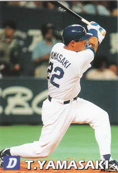 1998 Calbee #056 Takeshi Yamasaki Front