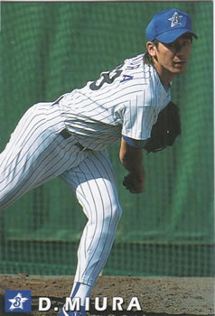 1998 Calbee #077 Daisuke Miura Front