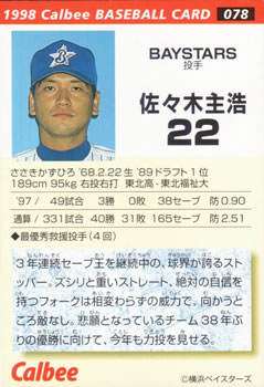 1998 Calbee #078 Kazuhiro Sasaki Back