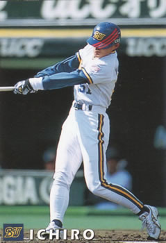 1998 Calbee #097 Ichiro Suzuki Front