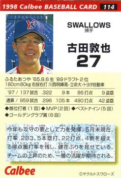 1998 Calbee #114 Atsuya Furuta Back