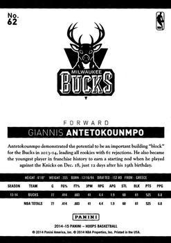 2014-15 Hoops - Artist's Proof Black #62 Giannis Antetokounmpo Back