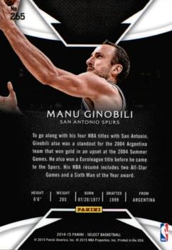 2014-15 Panini Select #265 Manu Ginobili Back