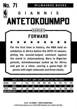 2015-16 Hoops - Green #71 Giannis Antetokounmpo Back