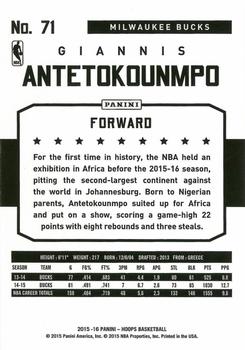 2015-16 Hoops - Artist Proof #71 Giannis Antetokounmpo Back