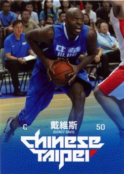 2015 Chinese Taipei #15 Quincy Davis Front