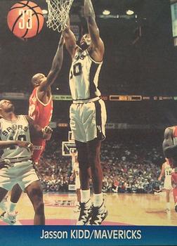 1995 Joan Basket Dominos NBA Greek #33 David Robinson Front