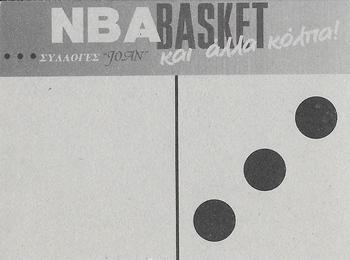 1995 Joan Basket Dominos NBA Greek #49 Charles Barkley Back