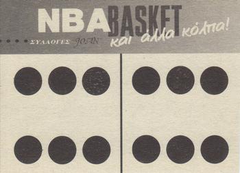 1995 Joan Basket Dominos NBA Greek #130 Stacey Augmon Back