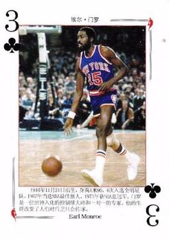 2008 NBA Legends Chinese Playing Cards #3♣ Earl Monroe Front