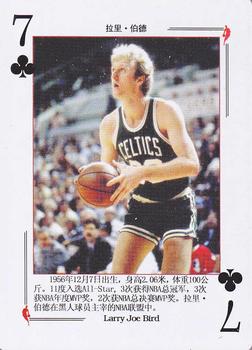 2008 NBA Legends Chinese Playing Cards #7♣ Larry Bird Front