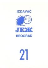 1989 KOS/JEZ Yugoslavian Stickers #21 Toni Kukoc Back