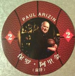 2008 NBA Legends Chinese Round Ball Playing Cards #2♦ Paul Arizin Front