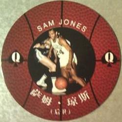 2008 NBA Legends Chinese Round Ball Playing Cards #Q♠ Sam Jones Front