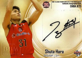 2016-17 BBM B.League Fast Break - Authentic Autographed Card #NNO Shuta Hara Front