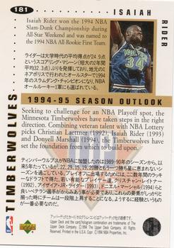 1994-95 Collector's Choice Japanese - Silver Signatures #181 Isaiah Rider Back