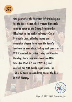 1991-92 SkyBox #370 Philadelphia 76ers Back