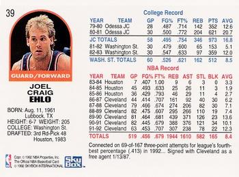 1992-93 Hoops #39 Craig Ehlo Back