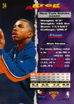 1993-94 Stadium Club - First Day Issue #34 Greg Anthony Back