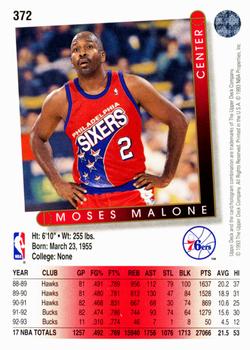 1993-94 Upper Deck #372 Moses Malone Back