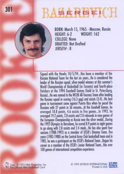 1994-95 Hoops #301 Sergei Bazarevich Back