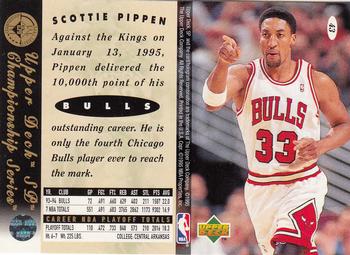 1994-95 SP Championship #43 Scottie Pippen Back