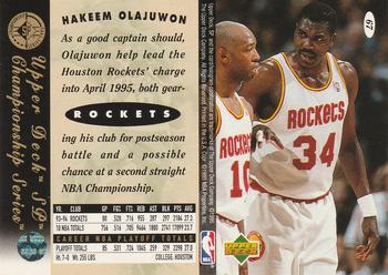 1994-95 SP Championship #67 Hakeem Olajuwon Back