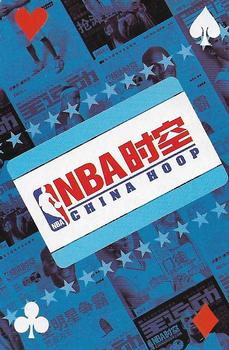 2006 China NBA Hoop Shoe Playing Cards #K♦ Magic Johnson Back