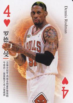 2017 NBA Stars Playing Cards (China) #4♥ Dennis Rodman Front