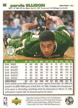 1995-96 Collector's Choice #66 Pervis Ellison Back