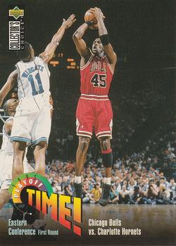 1995-96 Collector's Choice #353 Chicago Bulls vs. Charlotte Hornets Front