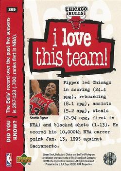1995-96 Collector's Choice #369 Scottie Pippen Back