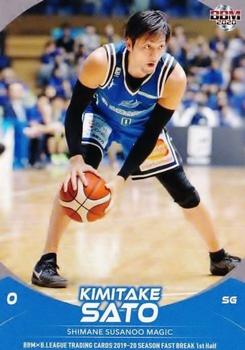 2019-20 BBM B.League Fast Break 1st Half #065 Kimitake Sato Front