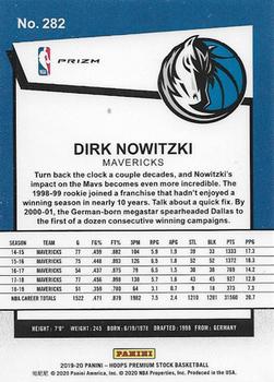 2019-20 Hoops Premium Stock - Prizms Blue Pulsar #282 Dirk Nowitzki Back