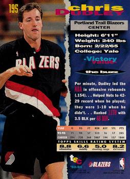 1993-94 Stadium Club - 1994 NBA Finals Super Teams Exchange #195 Chris Dudley Back