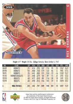 1994-95 Collector's Choice - Silver Signature #359 Rex Chapman Back