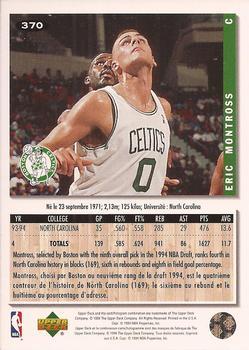 1994-95 Collector's Choice - Silver Signature #370 Eric Montross Back
