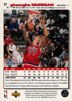 1995-96 Collector's Choice - Player's Club #77 Gheorghe Muresan Back