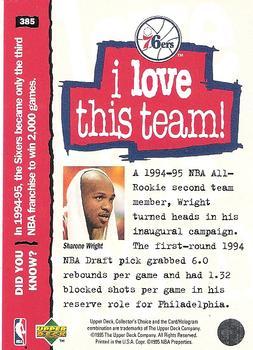 1995-96 Collector's Choice - Player's Club #385 Sharone Wright Back