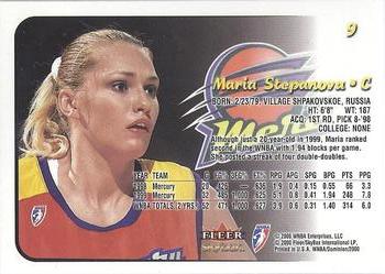 2000 SkyBox Dominion WNBA - Extra #9 Maria Stepanova Back